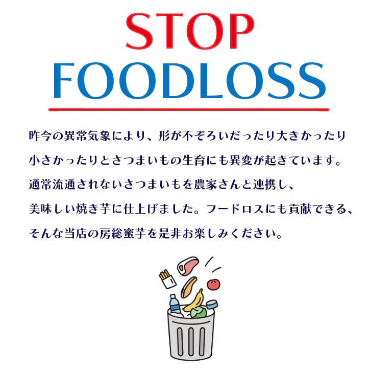 【珍しい！？品種食べ比べ！？房総蜜芋！！品種お任せ！冷凍焼き芋！！2㎏！（500g×4袋）詳細は説明欄をご確認ください】さつまいも　焼き芋　ねっとり美味しい クール便込で圧倒的価格