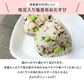 [セット]ふりかけ塩昆布 ホッペちゃん 45g×3袋 国産昆布使用 金ゴマ・生姜入り