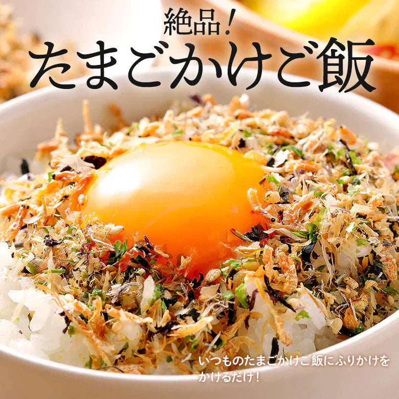 【超得ハイパーSALE】ふりかけ 無添加 送料無料 北海道 だしふりかけ 2袋セット 北海道産 ホタテ 昆布 秋鮭 ごはんのお供 お弁当 おかず おにぎりの具