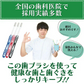 歯ブラシ Lover8(ラバーエイト) レギュラータイプ オールテーパー毛 Mふつう 30本入【Ciメディカル 歯ブラシ】【メール便送料無料】