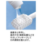 Ci オーラルマッサージャー 1本 + 歯磨き粉 歯周病予防 コンクールリペリオ 12本(約7g/本)【メール便送料無料】