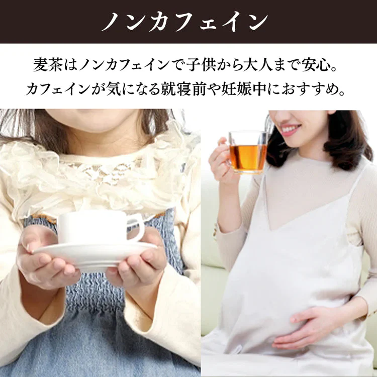 【カートアップNG】LDC 麦茶 2000ml*6本入