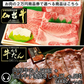 最高級 A5ランク 仙台牛 肉厚牛たん お肉のギフト券2万円 [ ギフトカード 商品券 コンペ 賞品 景品 選べる 母の日 父の日 敬老の日 お歳暮 御歳暮 お中元 御中元 仙台 名物 宮城 東北 プレゼント ギフト 贈答 お祝い 御祝 内祝 お取り寄せ ご当地 グルメ あす楽 ][常温配送]