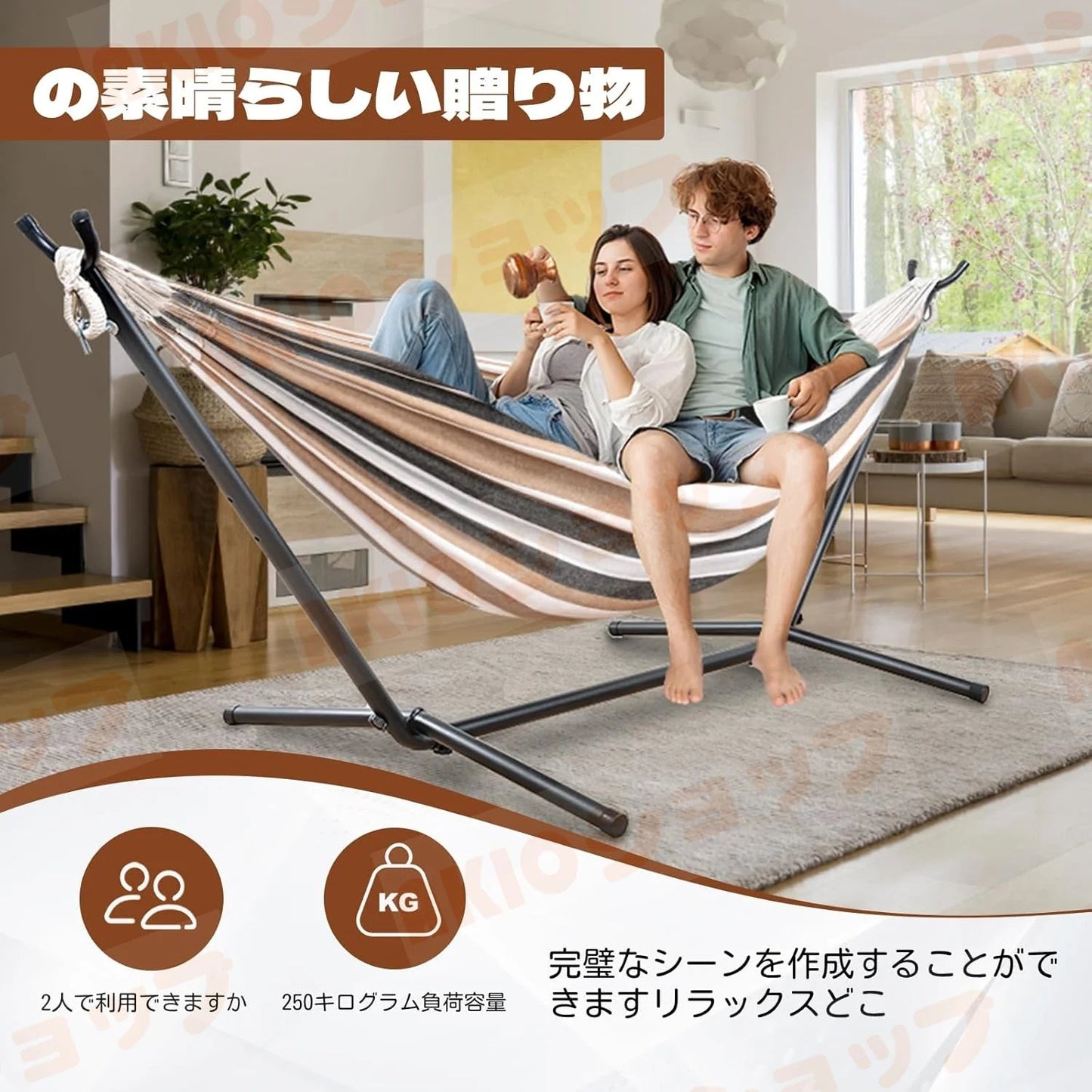 ハンモック 自立 ダブル 超広い 耐重荷250KG 収納バッグ付き ハンモック 室内 屋外 高さ調節 調整可能なロープあり  アウトドア キャンプ 公園 部屋 xjj2027275C(レッド)