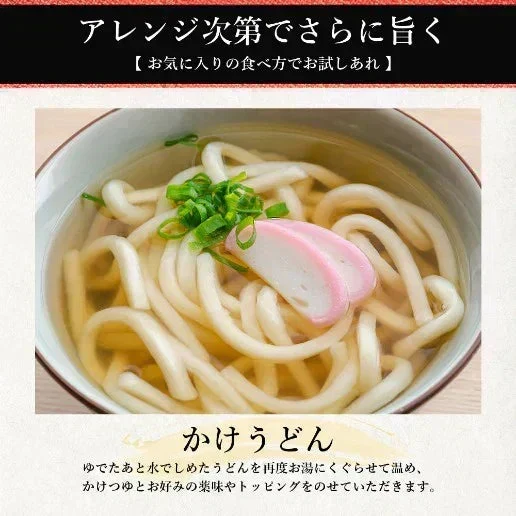 本場讃岐うどん【早ゆで麺】8分うどん(200g×4) 送料無料