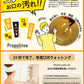 ピエラス プロポリンス【抹茶（3本セット）】 600ml マウスウォッシュ 口内洗浄液