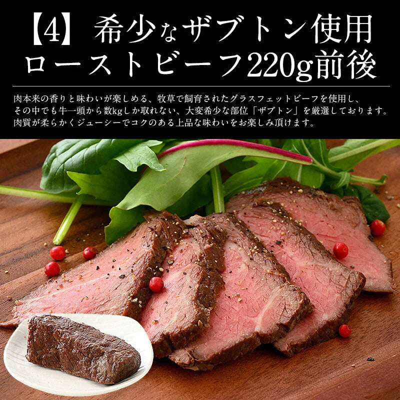 福袋 5種入り カニ ウニ ネギトロ ローストビーフ いくら醤油漬け 母の日 プレゼント ギフト  母の日思いの 健康 実用的 父の日 子供 孫