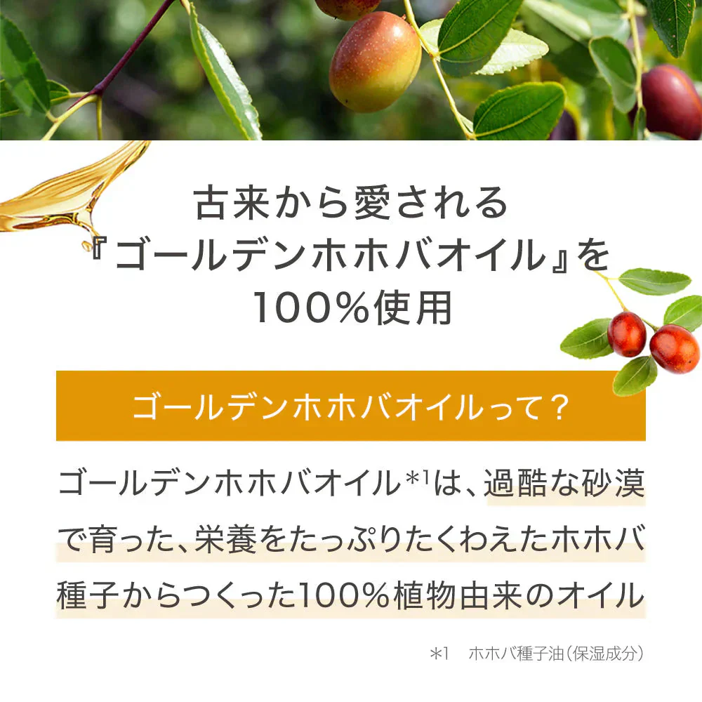 ゴールデンホホバオイル 300ml ホホバオイル 未精製 キャリアオイル マッサージオイル ボディオイル 業務用 ホホバ ゴールデン 頭皮 クレンジング 肌 未精製ホホバ マッサージ 無香料