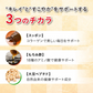 すっぽんもろみ酢《約3ヶ月分》健康 サプリメント サプリ すっぽん もろみ酢 コラーゲン ビタミンb リノール酸 オレイン酸 リノレン酸  クエン酸  サミノ酸 必須アミノ酸 大豆ペプチド ダイエット