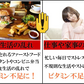 マルチビタミン《約1ヶ月分》 ネコポス送料無料■代引き・日時指定不可　サプリ/ビタミンサプリ/ミネラル ビタミン 葉酸 ナイアシン ビオチン パントテン酸 ヘスペリジン レシチン デュナリエラカロテン【カウシェファーム収穫対象商品】