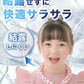【2025最新改良PCM素材】＼ライラックアッシュ Mサイズ1本／ネッククーラー 冷感リング クールリング アイスネックリング クールネック アイスクール リング アイスネック リング 大人用 子供用 キッズ 女性 首 冷却 涼しい 保冷剤 首掛け 暑さ対策 冷たい 冷感グッズ 夏 スポーツ mas[正規品]