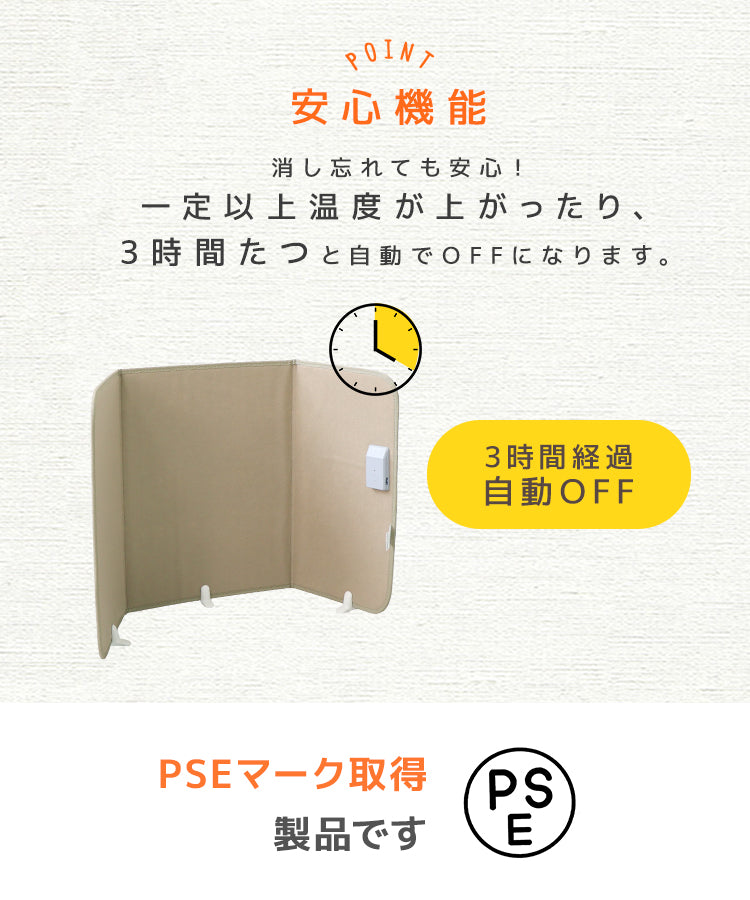 【ブラウン】【ブランケット付き】パネルヒーター 足元 ヒーター 省エネ 遠赤外線 折りたたみ おしゃれ 足元ヒーター デスクヒーター 足元暖房 フットヒーター 足 ヒーター 足元 電気ヒーター こたつ 暖房 あったか デスク 冷え対策 寒さ対策