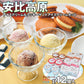 アイスセットAC-12【お届け不可地域：沖縄・離島】