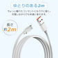 急速充電ケーブル2ｍ    USB-A to USB-C 【カウシェファーム収穫対象商品】