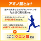 【B】【1個あたり79円】アミノバイタル ゼリードリンク マルチエネルギー×60個