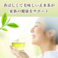 風土日和 有機抹茶入り玄米茶 無農薬高級茶葉 100g 賞味期限：2025年10月15日 カウシェ限定 | オーガライフ