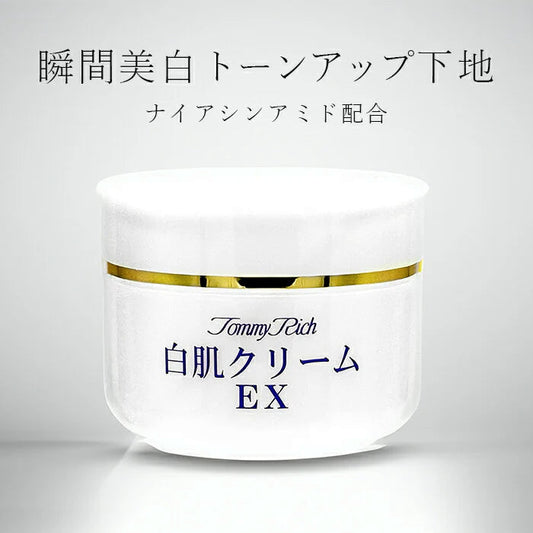 【瞬間美白 くすみシミが消える】トーンアップクリーム 白肌 美白 化粧下地 クリーム ナイアシンアミド配合 くすみ シミカバー 日本製 / トミーリッチ 白肌クリームEX