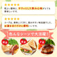 高知県日高村のフルーツトマト入りスープ25包 個包装 送料無料