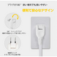 タワー電源タップ タワーコンセント mini型 6個口 1m 雷ガード USB-A USB-C タコ足 コンパクト アダプター対応 複合電源タップ 急速充電 節電 電源タップ usb 電源タップ スイッチ ９個口電源タップ 1m  絶縁キャップ 雷ガード・ホワイト・ 薄型 ・縦型コンセント 省エネ