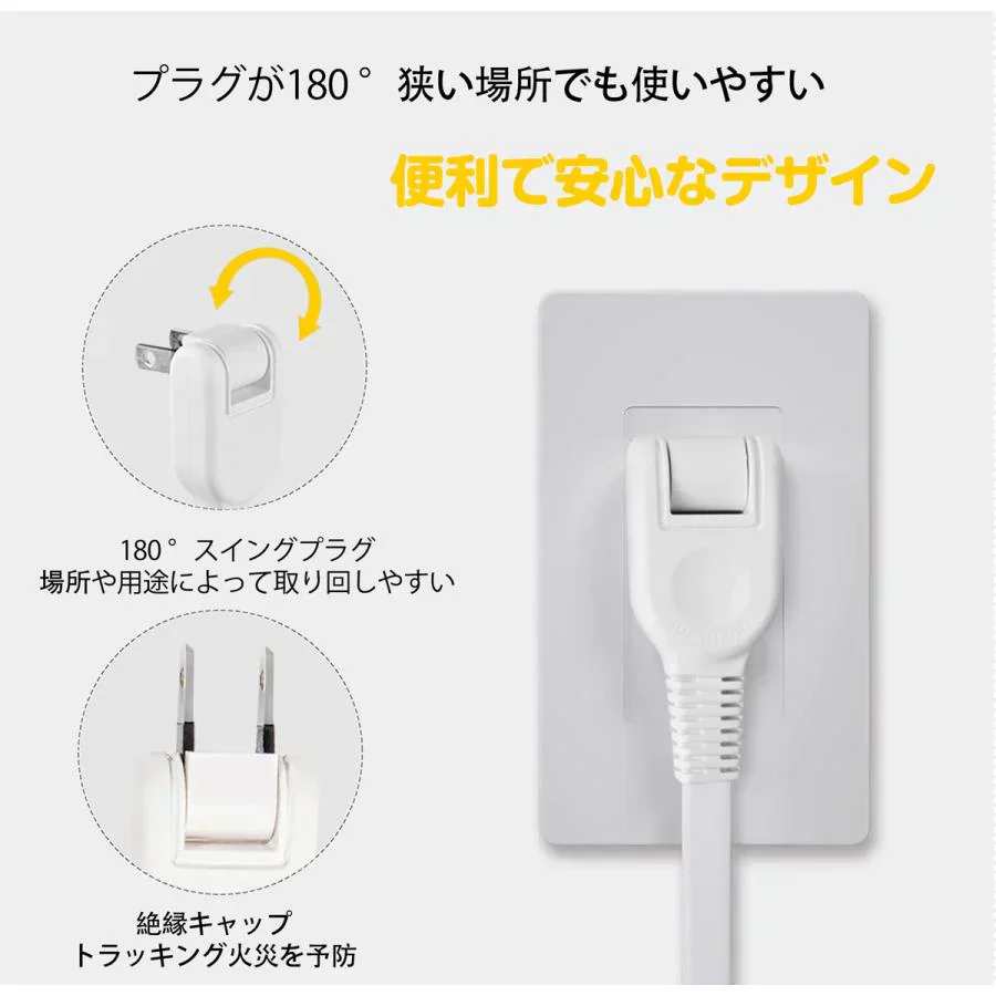 タワー電源タップ タワーコンセント mini型 6個口 1m 雷ガード USB-A USB-C タコ足 コンパクト アダプター対応 複合電源タップ 急速充電 節電 電源タップ usb 電源タップ スイッチ ９個口電源タップ 1m  絶縁キャップ 雷ガード・ホワイト・ 薄型 ・縦型コンセント 省エネ