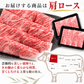 【お家でプチ贅沢！お試しサイズ】国産 高級黒毛和牛  300g