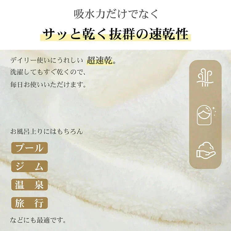 予約・10月中旬発送予定／ヘアドライタオルキャップ【ピンク  2枚セット】ヘアタオル  吸水タオル ドライタオル バスタオル ターバン 吸水速乾【カウシェファーム収穫対象商品】