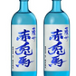 焼酎 濱田酒造 赤兎馬 せきとば ブルー 芋 20度 720ml×2本【北海道・沖縄県・東北・四国・九州地方は必ず送料がかかります】【熨斗・ご贈答品の対応可】