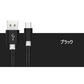 【1m 2本 ブラック 送料無料】タイプC Type-C ケーブル 充電ケーブル アンドロイド 充電器 Android スマホ 急速充電 断線防止 AQUOS Huawei Xperia ZenFone Galaxy 安心 スマホ合金ケーブル