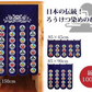 【45cm】ろうけつ染めのれん（丸紋）（９０cmタイプ）のれん 短い 85×45cm 綿 コットン100％ 国産 京都 職人 おしゃれ  ショート 丈 和風 ろうけつ染め 花 伝統