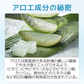 Sarlisi サーリシ アロエジェル アロエ ジェル 無添加 保湿ジェル 乾燥肌対策 乾燥肌 保湿 日焼け後のケア