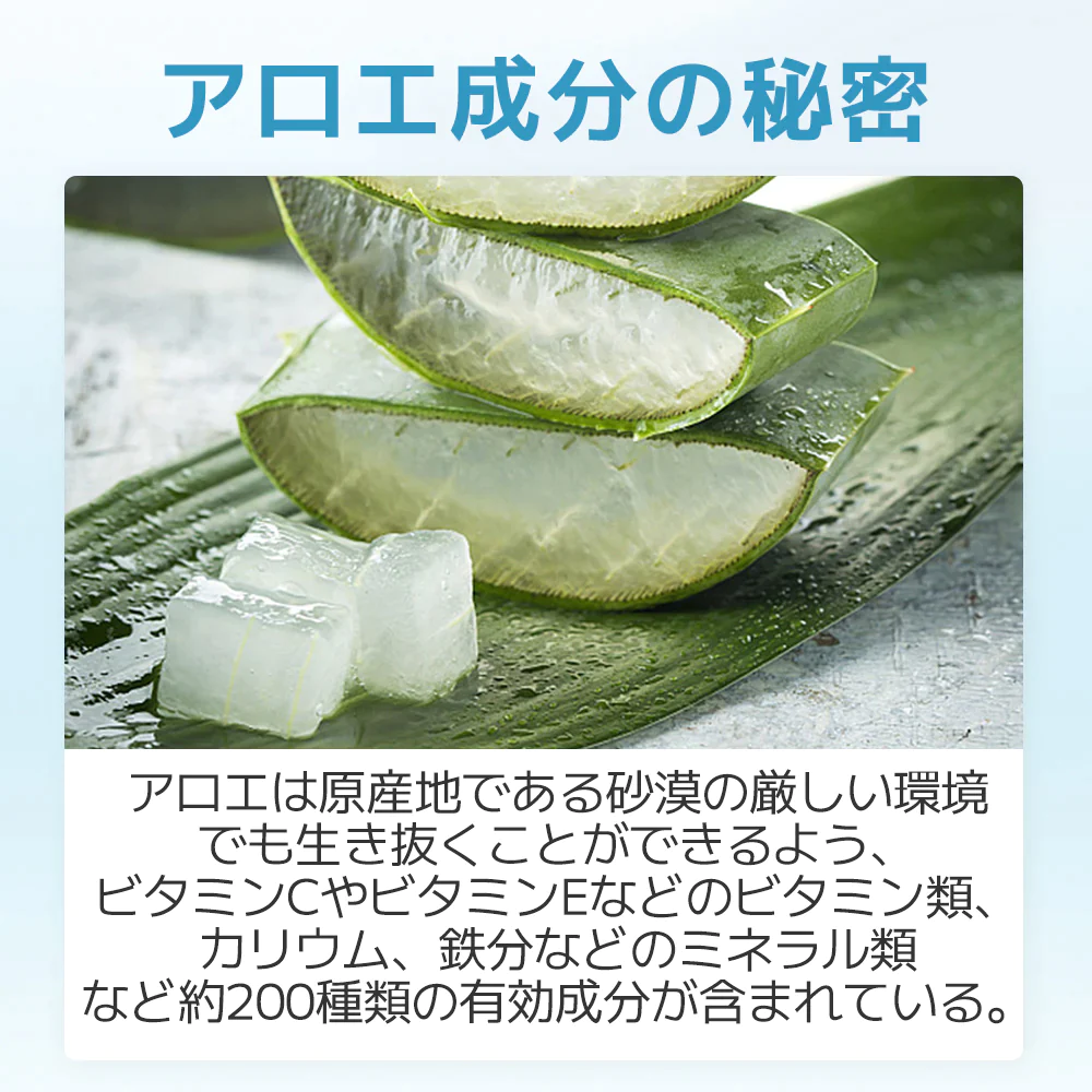 Sarlisi サーリシ アロエジェル アロエ ジェル 無添加 保湿ジェル 乾燥肌対策 乾燥肌 保湿 日焼け後のケア