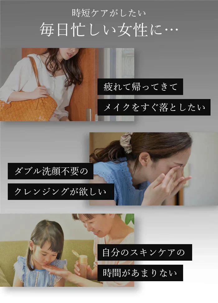 【クレンジングからスキンケアまでこれ一枚！】【２個セット】美容液でクレンジング クレンジングシート 50枚 メイク落とし ふき取りシート ダブル洗顔不要 洗顔 保湿 毛穴 角質ケア スキンケア スッキリ柑橘の香り 日本製