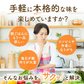 高知県日高村のフルーツトマト入りスープ25包 個包装 送料無料
