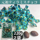 元祖ティラミスチョコ 220g 2袋