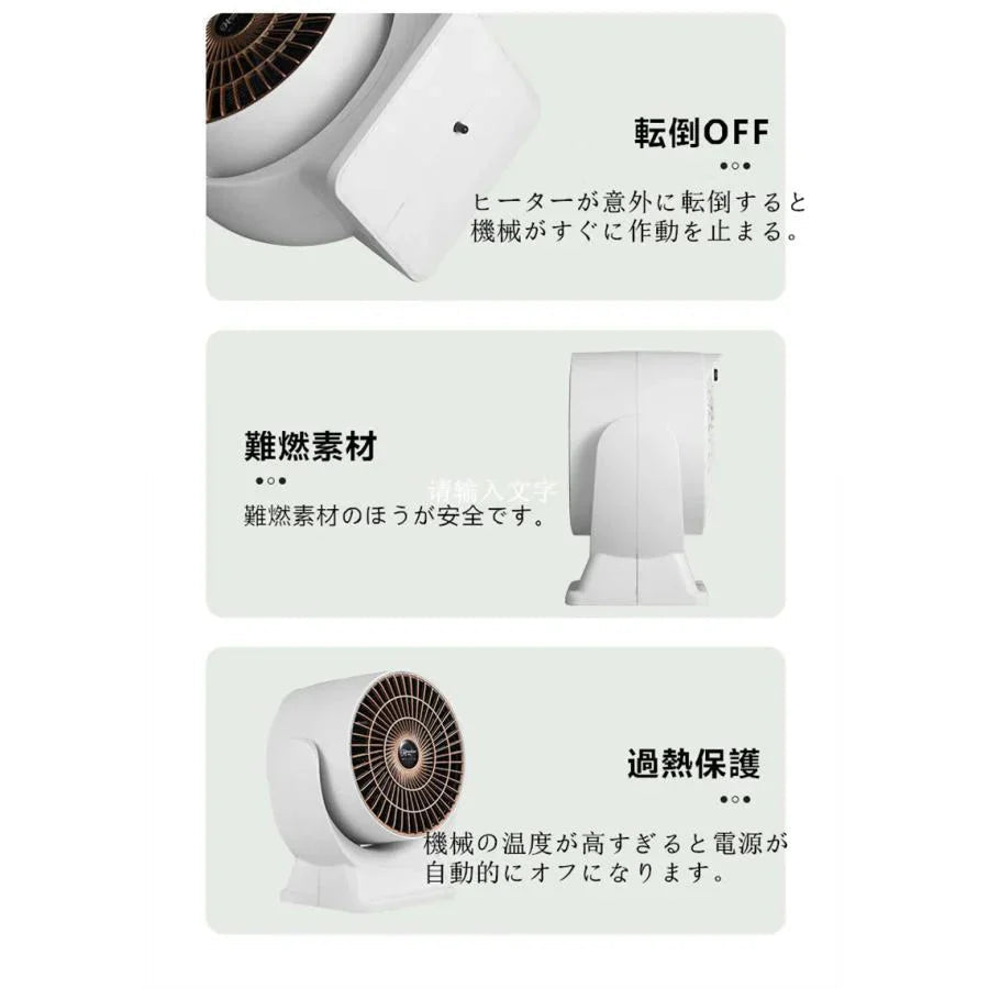 電気ストーブ 空気循環暖房ファン 足元ヒーター 速暖 電気ファン コンパクト 冬物家電 ツマミ式 温風 送風 w422A(ホワイト)