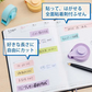 【リーフグリーン】2020年グッドデザイン賞受賞 両面のり付き ふせん 付箋 マグネット付 テープノクリップフセン ヤマト