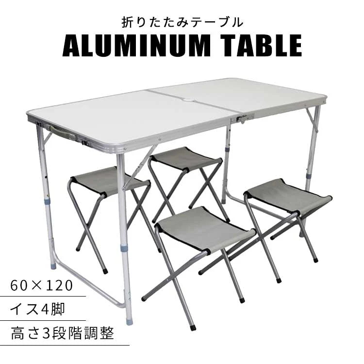 【120×60㎝】【ホワイト】レジャーテーブル セット レジャーテーブル 折りたたみ テーブル チェア 4脚 セット 幅 120cm レジャー テーブル イス アウトドア テーブル セット チェア キャンプ お花見 運動会 防災グッズ MERMONT