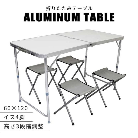 【120×60㎝】【ホワイト】レジャーテーブル セット レジャーテーブル 折りたたみ テーブル チェア 4脚 セット 幅 120cm レジャー テーブル イス アウトドア テーブル セット チェア キャンプ お花見 運動会 防災グッズ MERMONT