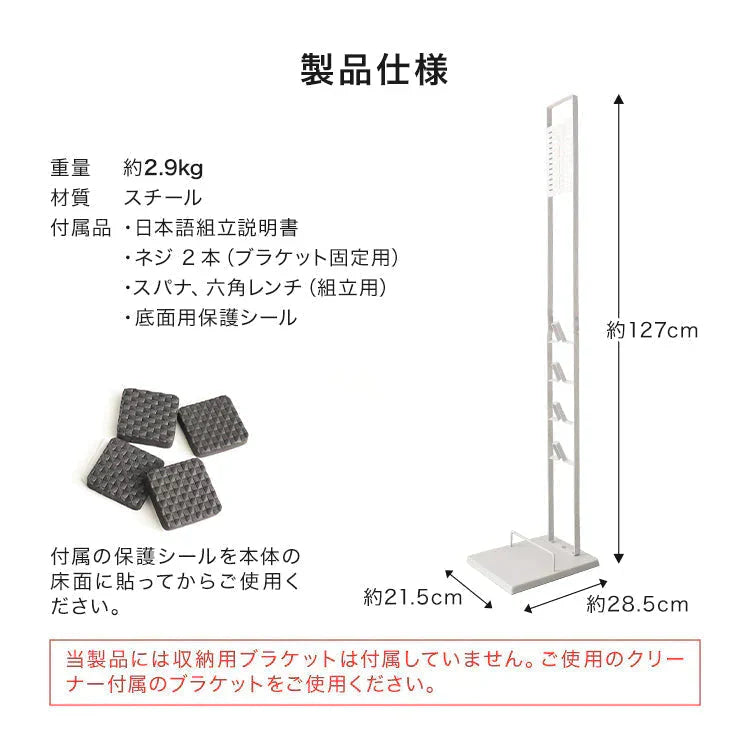 【ホワイト】掃除機 スタンド ダイソン対応 スリム 収納スタンドコードレス掃除機 クリーナー クリーナースタンド ダイソン用スタンド スリム アイリスオーヤマ 東芝 dyson SV18 V11 V10 V8 V7 V6 他機種対応