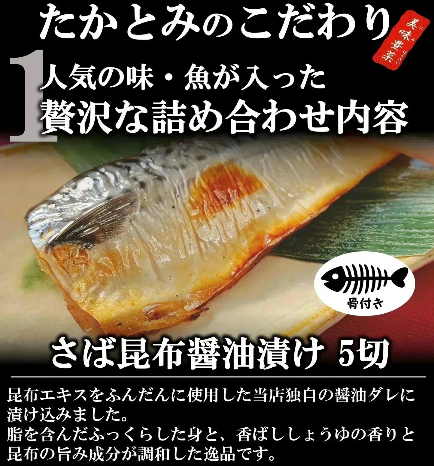 さば 鮭 カレイ 3種 各5切入り 計15切 総重量約1.5kgの大容量 漬け魚 焼き魚 福袋 セット 送料無料 魚 詰め合わせ 魚セット 人気 焼魚 味噌漬け 惣菜 漬魚 焼くだけ 調理 簡単 しゃけ 切り身 冷凍 鯖 おかず お弁当 食品