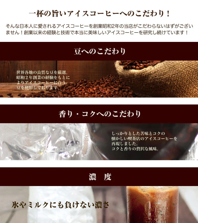 アイスコーヒー 甘さ控えめ 1L×12本【リキッドコーヒー】