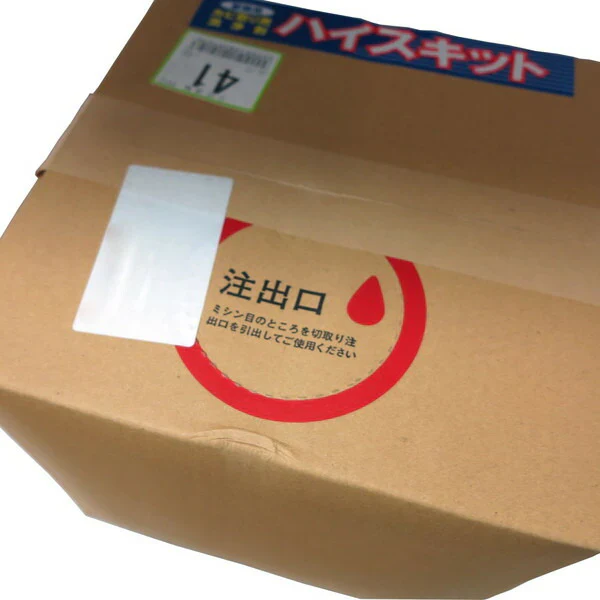 強力カビ取り剤 ハイスキット 10L【業務用 かびとり】