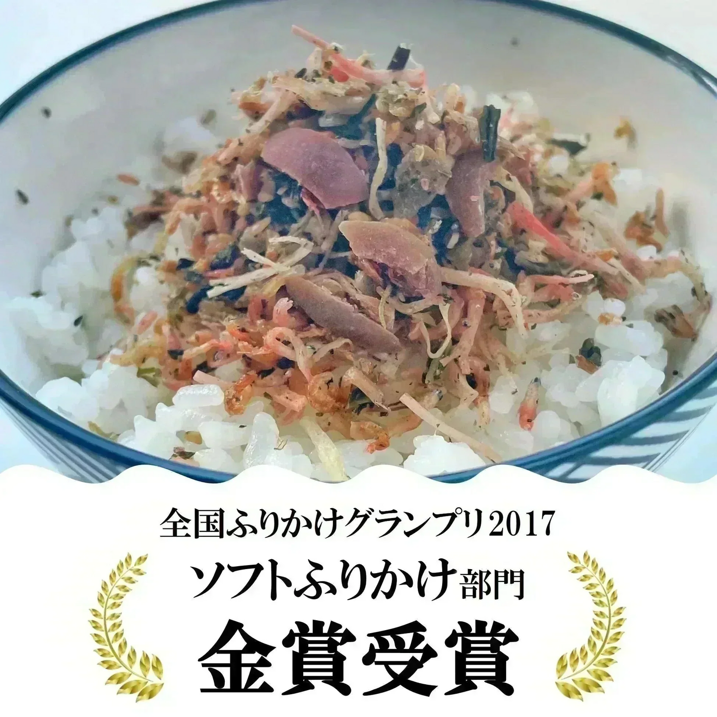 シャキット 梅ちりめん ふりかけ 80g 2袋入り 送料無料 澤田食品 うめ ちりめん 梅 生ふりかけ 小袋 ギフト 全国ふりかけグランプリ 金賞 ご飯のお供 おにぎり 混ぜご飯 お弁当 お取り寄せ グルメ 食品 ポイント消化 ネコポス