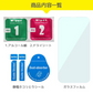 【iPhoneXR/11】iPhone 保護フィルム ガラスフィルム 高硬度12H 保護ガラス ガラス アイフォン 液晶保護フィルム 指紋がつきにくい ガラス液晶 ハードコート クリア