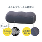 【スモーキーピンク】足枕 足用枕 足用まくら クッション 足上げ 枕 まくら 女性 男性 足 を 上げる あしまくら おすすめ 癒やし グッズ 健康 リラックス クッション ビーズ ビーズクッション 足置き枕 乗せ 寝るとき 快眠 安眠 腰痛 足の疲れ 健康 新生活