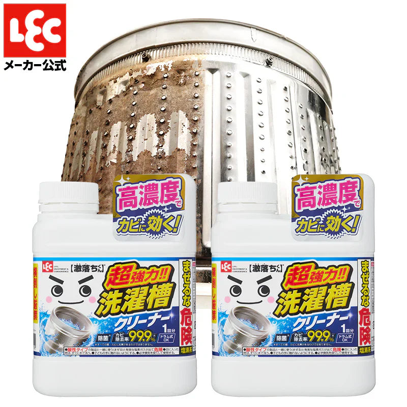 激落ちくん超強力洗濯槽クリーナー×２