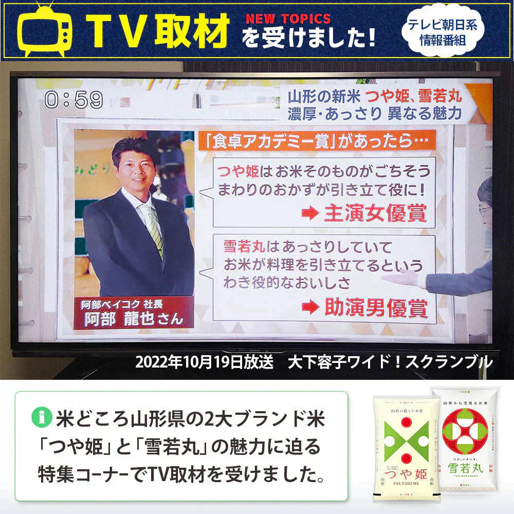 もち米 5kg 山形県産 でわのもち 令和7年産 餅米 国内産 新米 5キロ