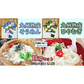 【超シェア買い祭】そうめん　ひやむぎ　冷麦　素麺　お取り寄せ　九州熟成そうめん250g×2袋　&　九州熟成ひやむぎ250g×2袋　たっぷり1キロ　お試しグルメギフト