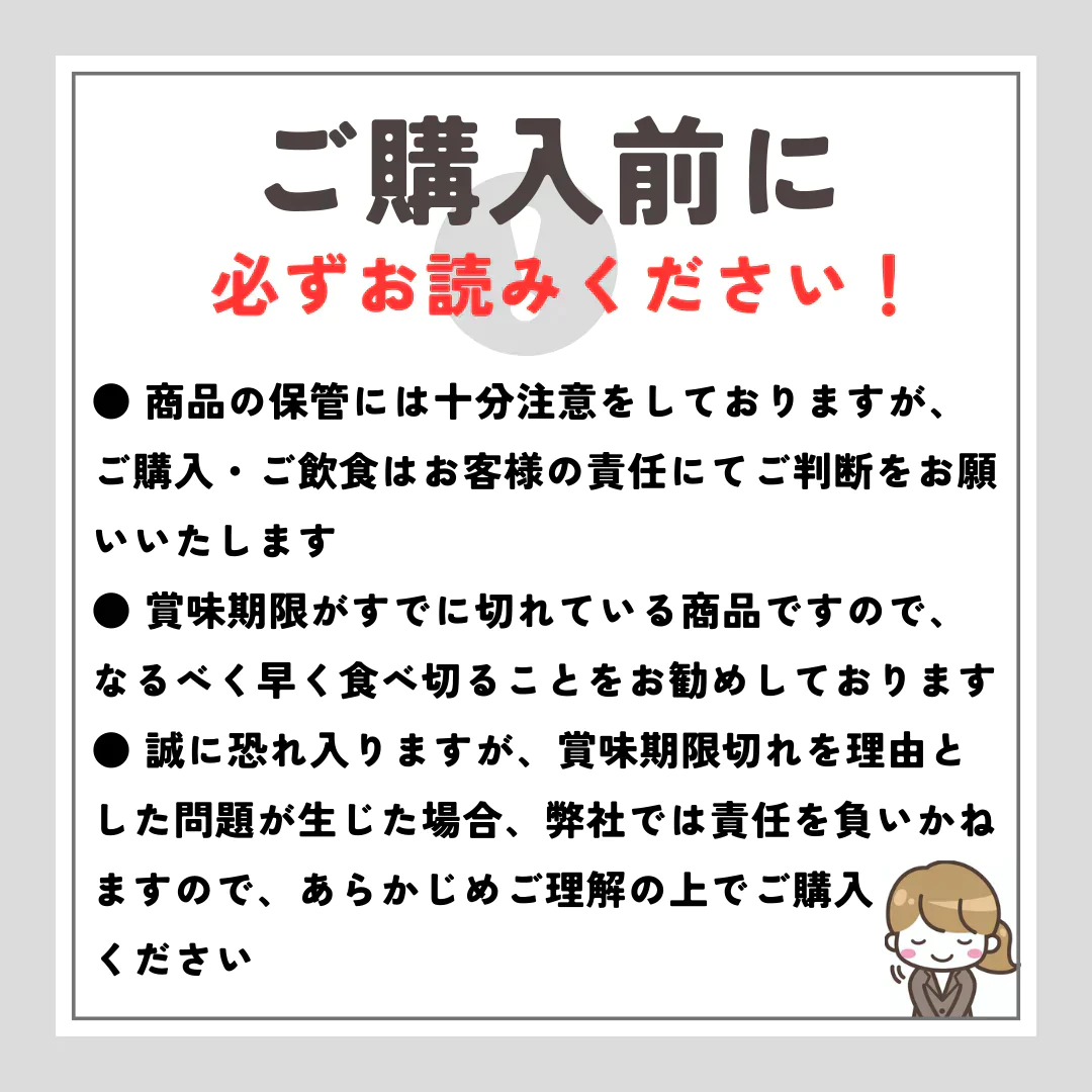 【賞味期限切れ】おつまみ福袋！北海道 おつまみ えのほり12個セット（賞味期限：2023年11月17日）