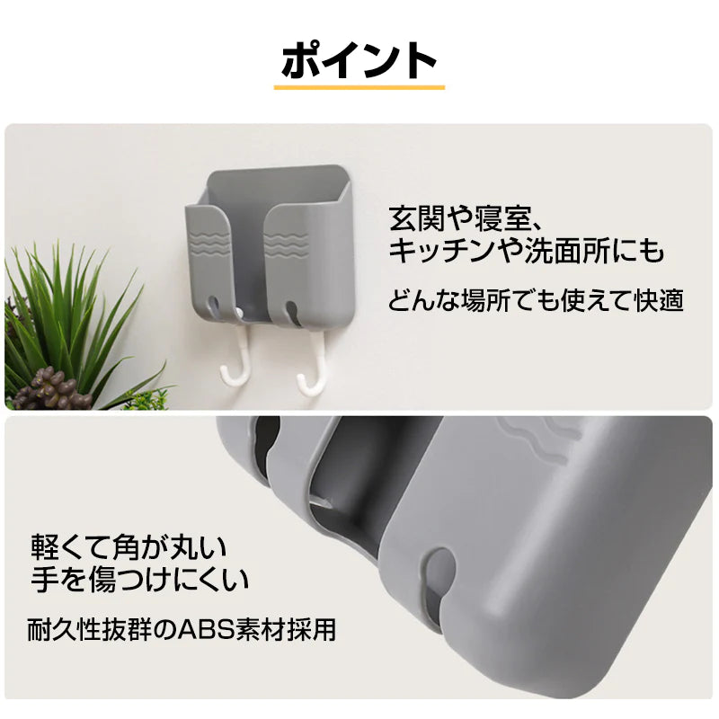 壁掛け 収納 スマホスタンド リモコンスタンド グレー1個  携帯 ホルダー 充電コード穴あり フック付き テープ付 便利 小物入れ ラック 家具 インテリア おしゃれ